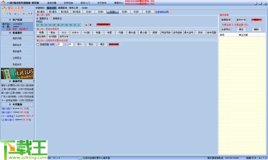 澳门天天彩免费大全,数据评估设计_冒险版57.204