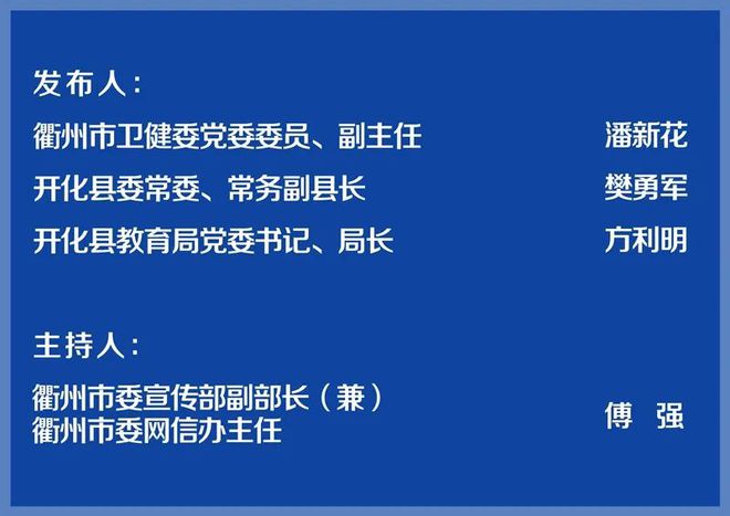 开化最新疫情详解，步骤指南与最新动态更新